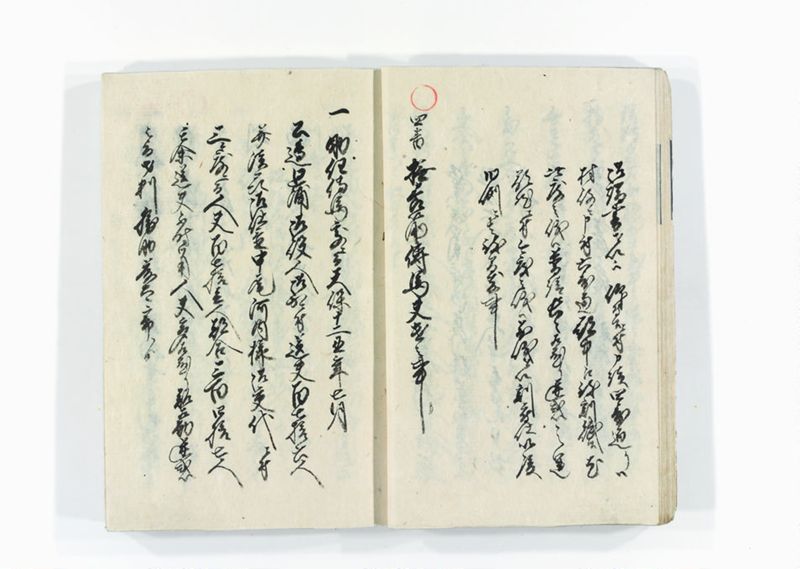 諸割賦物賃銀定記録帳 - ページ 9