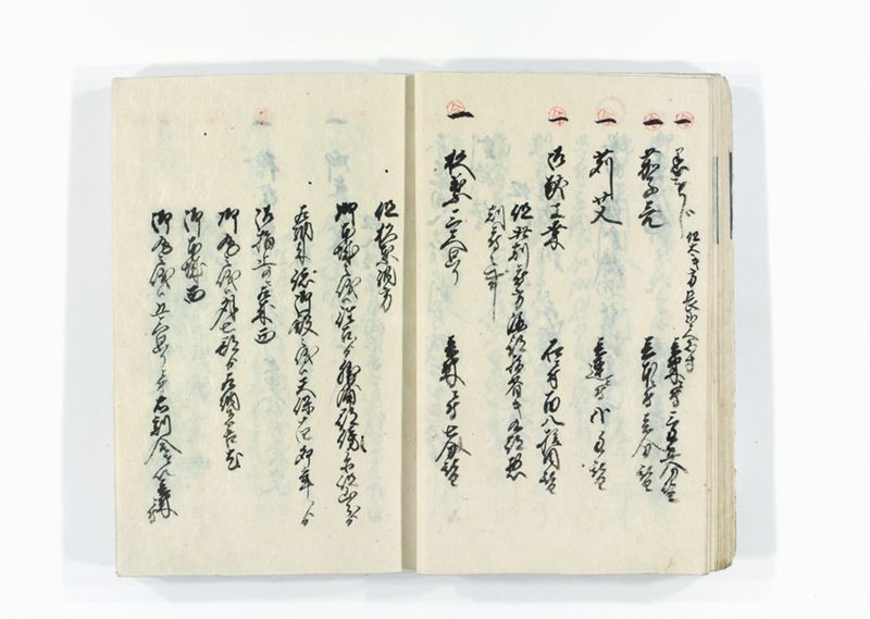 諸割賦物賃銀定記録帳 - ページ 11