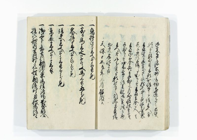 諸割賦物賃銀定記録帳 - ページ 19
