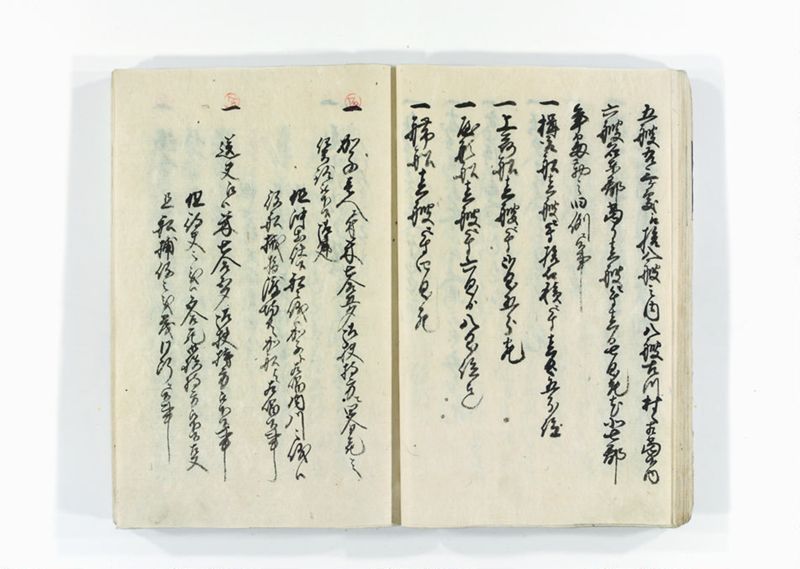 諸割賦物賃銀定記録帳 - ページ 20