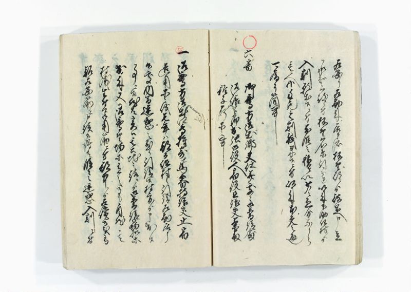 諸割賦物賃銀定記録帳 - ページ 22