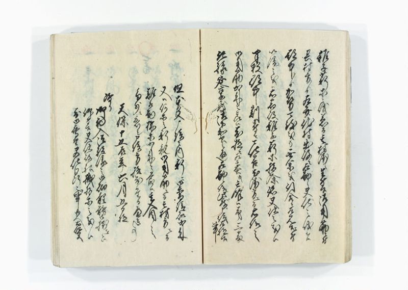 諸割賦物賃銀定記録帳 - ページ 24