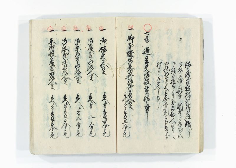 諸割賦物賃銀定記録帳 - ページ 25
