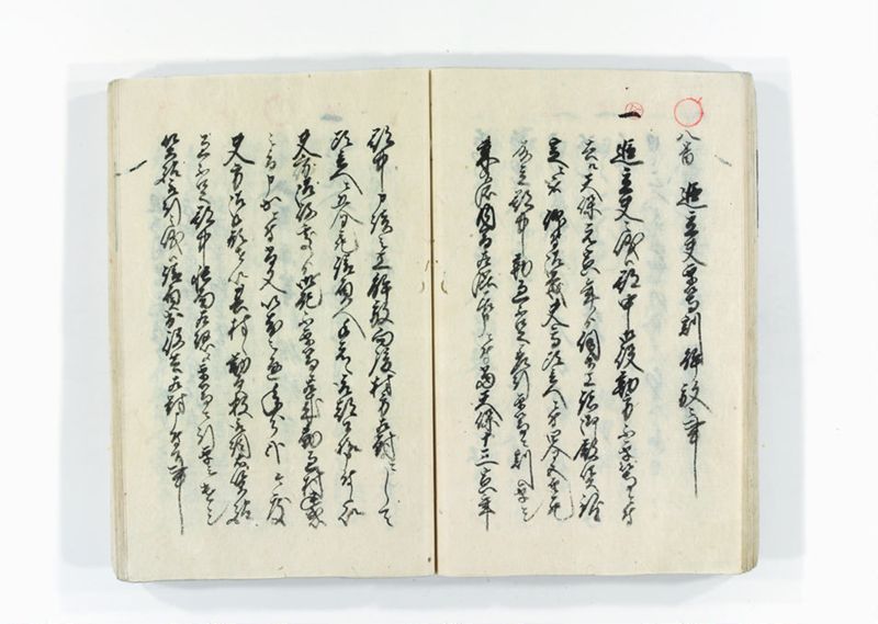 諸割賦物賃銀定記録帳 - ページ 28