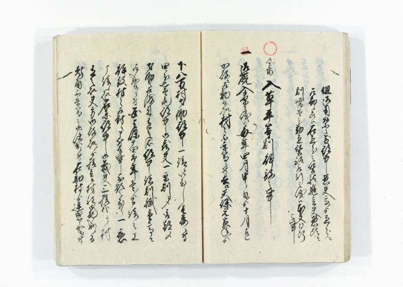 諸割賦物賃銀定記録帳 - ページ 30