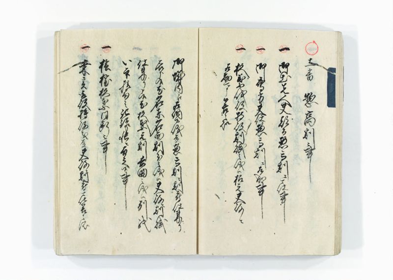 諸割賦物賃銀定記録帳 - ページ 34