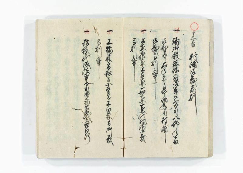 諸割賦物賃銀定記録帳 - ページ 40