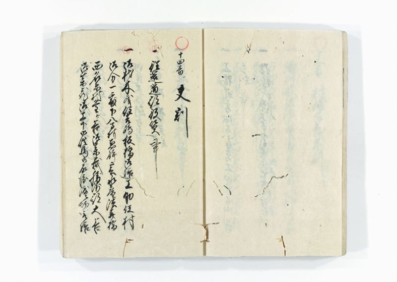 諸割賦物賃銀定記録帳 - ページ 41