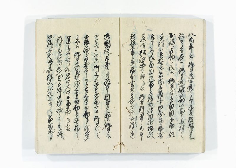 諸割賦物賃銀定記録帳 - ページ 45