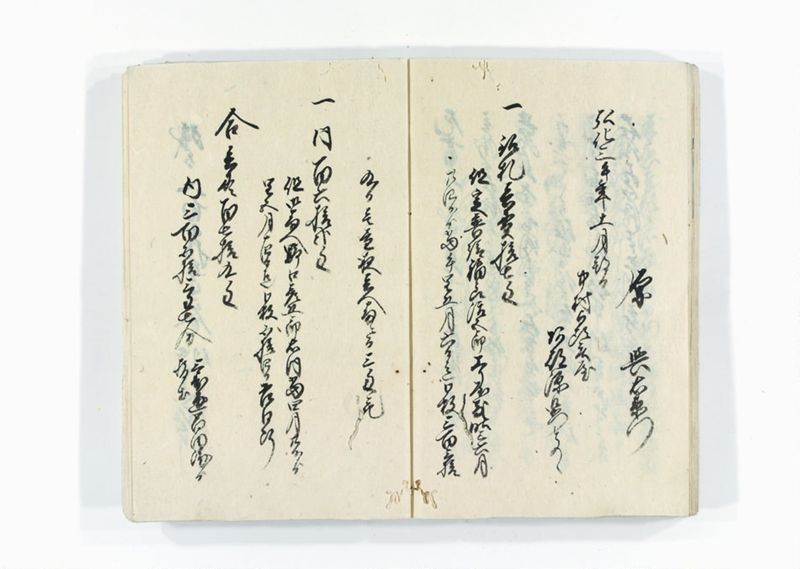 諸割賦物賃銀定記録帳 - ページ 47