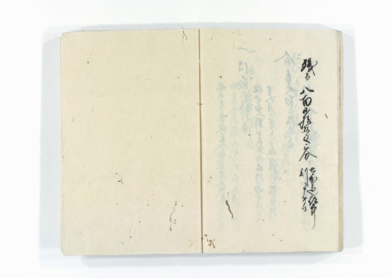 諸割賦物賃銀定記録帳 - ページ 48