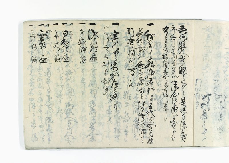 公辺御役人為御廻浦御立越諸御用一巻 - ページ 4