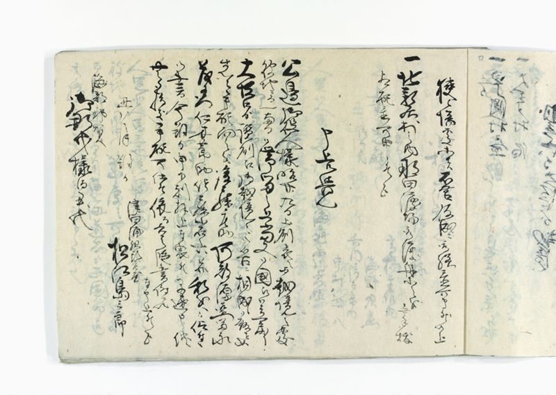 公辺御役人為御廻浦御立越諸御用一巻 - ページ 6