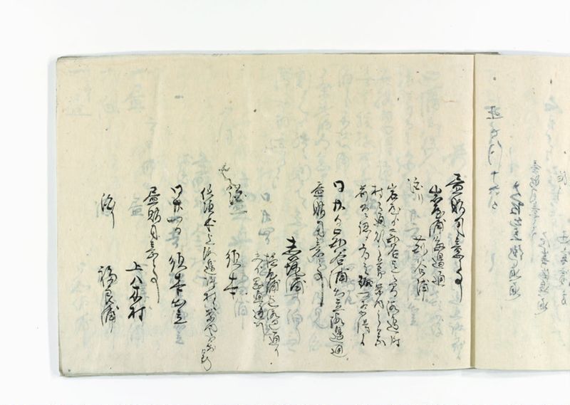 公辺御役人為御廻浦御立越諸御用一巻 - ページ 17