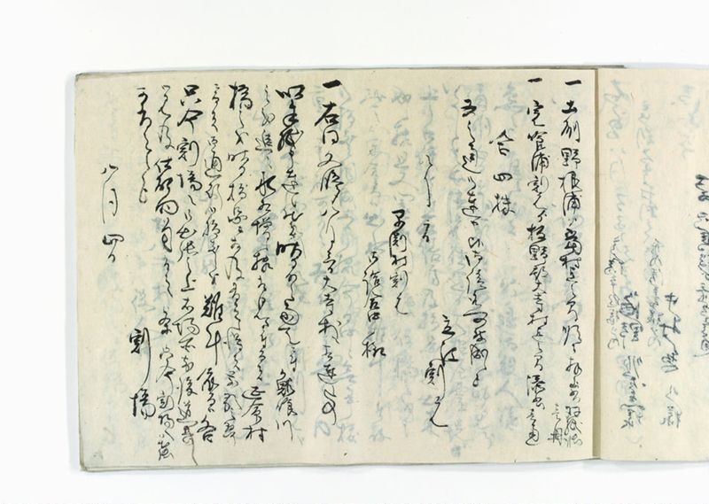 公辺御役人為御廻浦御立越諸御用一巻 - ページ 23