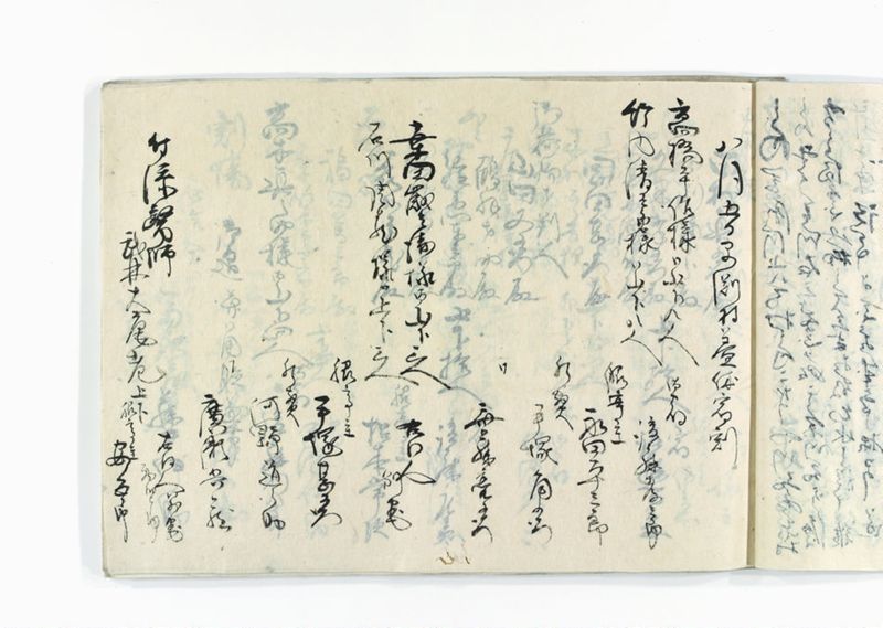 公辺御役人為御廻浦御立越諸御用一巻 - ページ 28