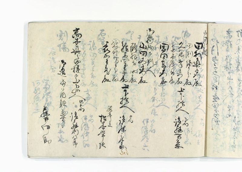 公辺御役人為御廻浦御立越諸御用一巻 - ページ 29