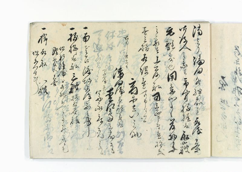 公辺御役人為御廻浦御立越諸御用一巻 - ページ 43