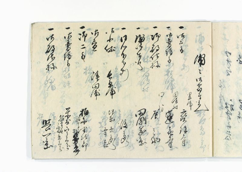 公辺御役人為御廻浦御立越諸御用一巻 - ページ 46