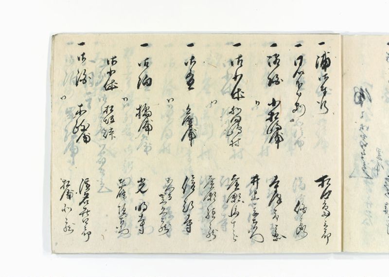 公辺御役人為御廻浦御立越諸御用一巻 - ページ 47