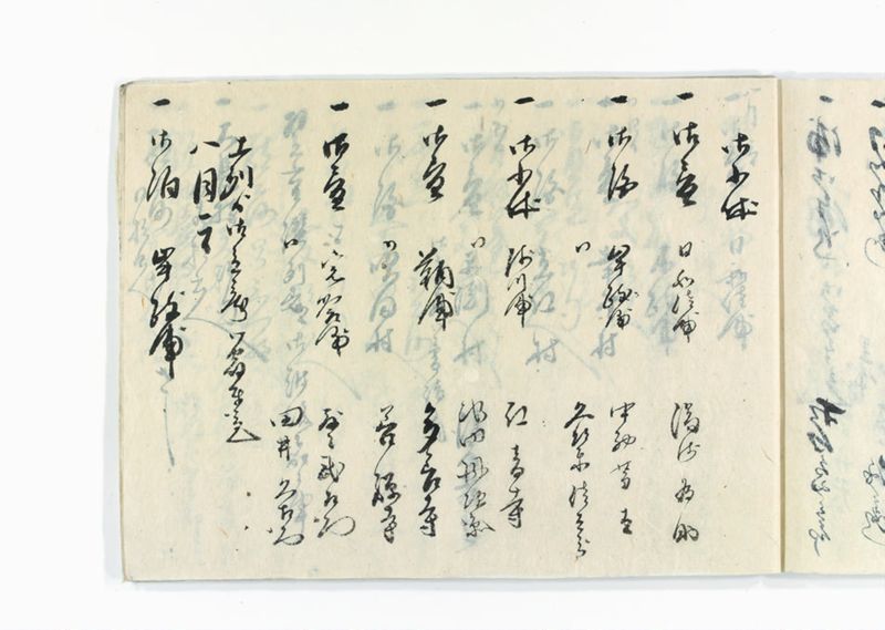 公辺御役人為御廻浦御立越諸御用一巻 - ページ 48