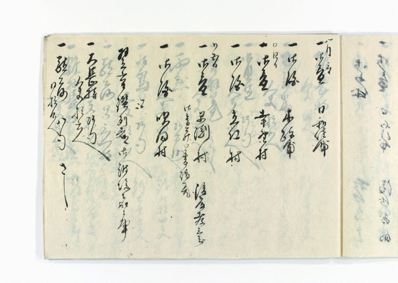 公辺御役人為御廻浦御立越諸御用一巻 - ページ 49