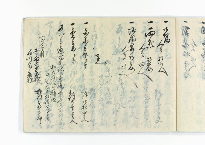 公辺御役人為御廻浦御立越諸御用一巻 - ページ 51