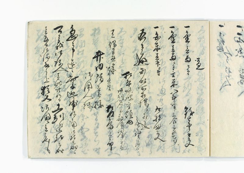 公辺御役人為御廻浦御立越諸御用一巻 - ページ 52