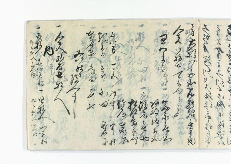 公辺御役人為御廻浦御立越諸御用一巻 - ページ 54