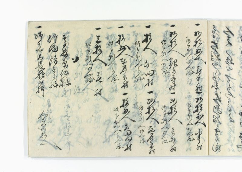 公辺御役人為御廻浦御立越諸御用一巻 - ページ 55