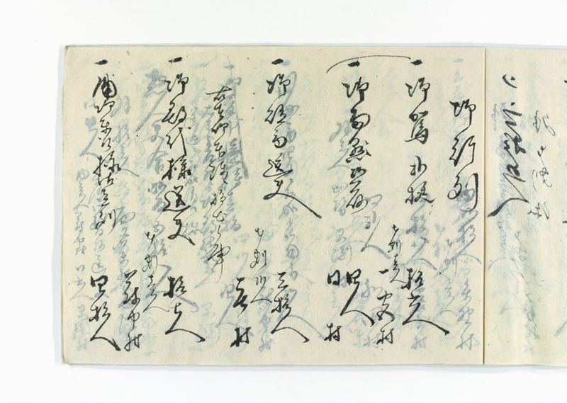 公辺御役人為御廻浦御立越諸御用一巻 - ページ 59