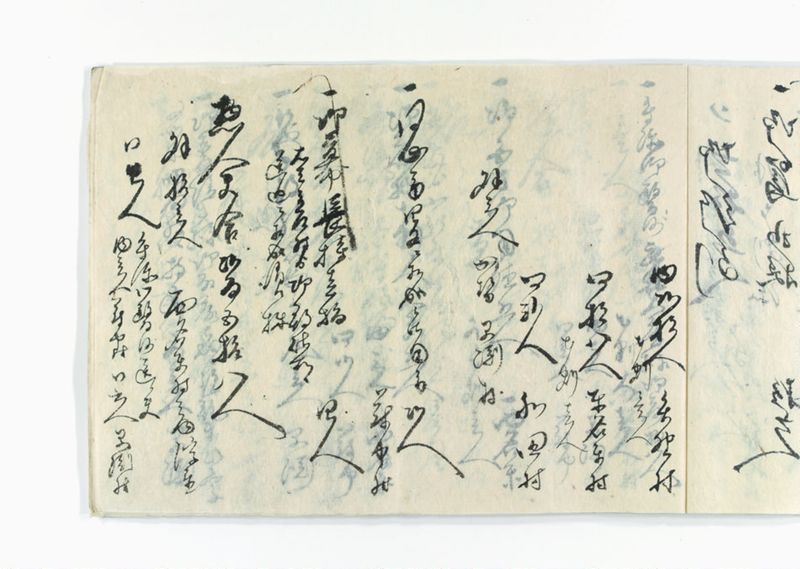 公辺御役人為御廻浦御立越諸御用一巻 - ページ 60