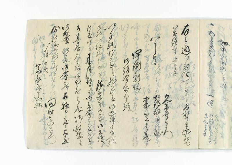 公辺御役人為御廻浦御立越諸御用一巻 - ページ 68