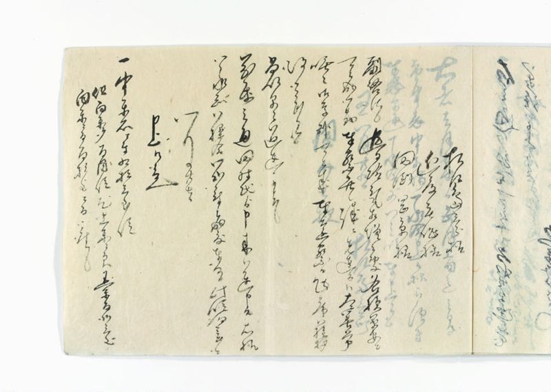 公辺御役人為御廻浦御立越諸御用一巻 - ページ 69