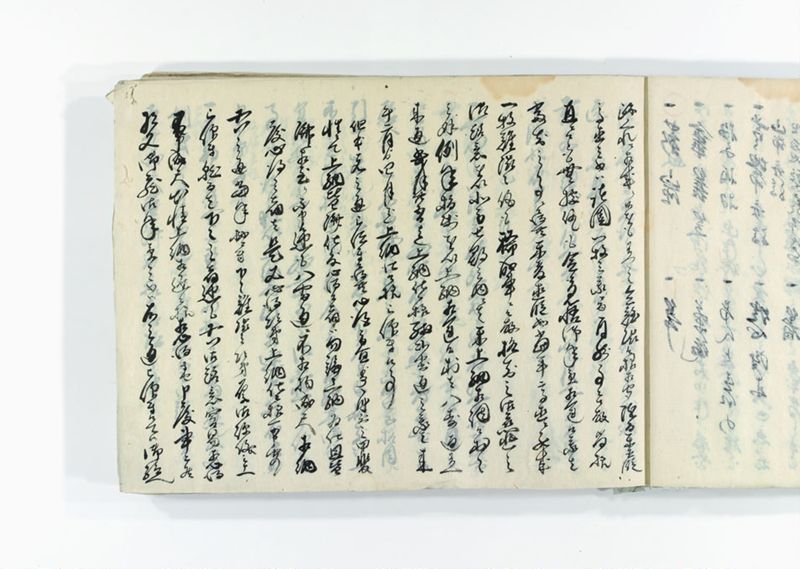 諸御趣意書并御下知向之写 - ページ 13