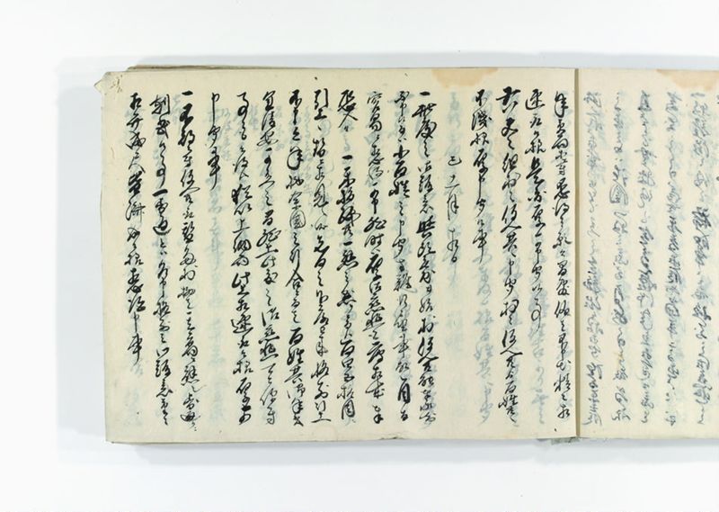諸御趣意書并御下知向之写 - ページ 15