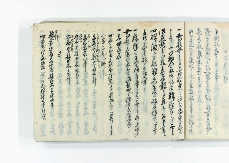 諸御趣意書并御下知向之写 - ページ 16