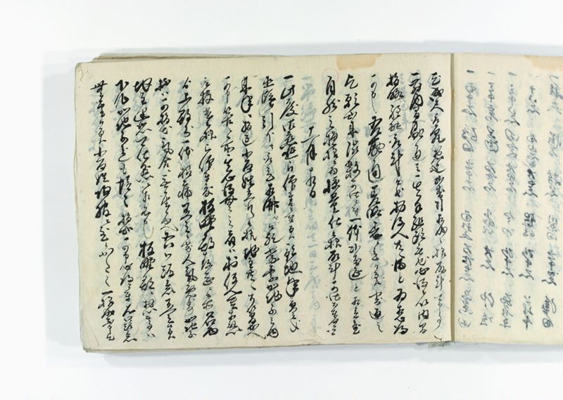 諸御趣意書并御下知向之写 - ページ 19