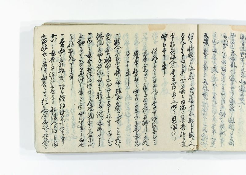 諸御趣意書并御下知向之写 - ページ 23