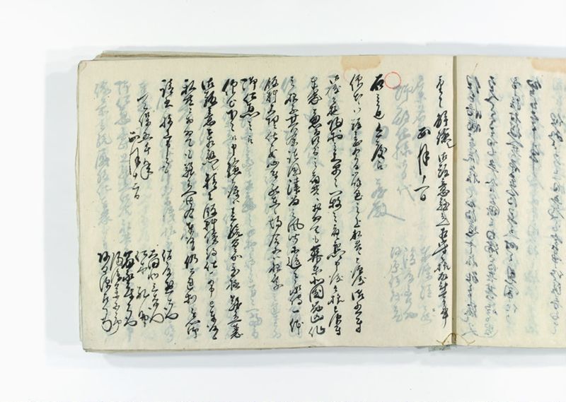 諸御趣意書并御下知向之写 - ページ 24