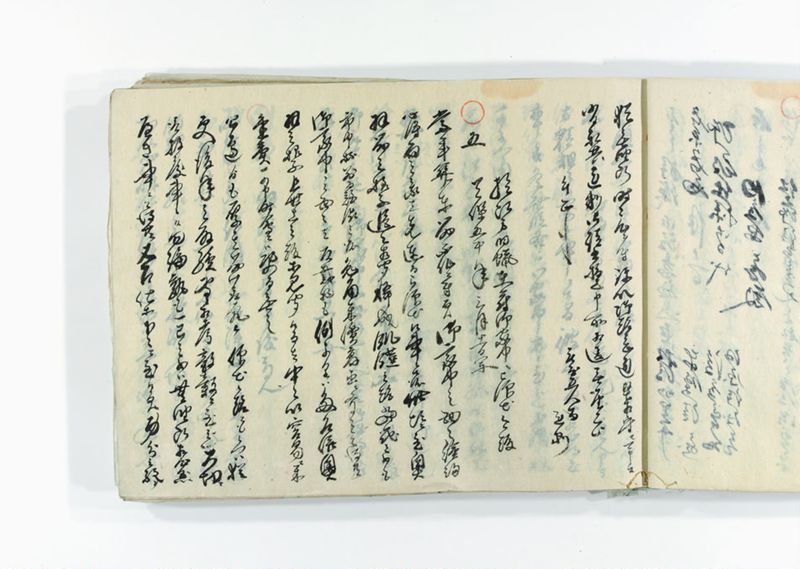 諸御趣意書并御下知向之写 - ページ 26