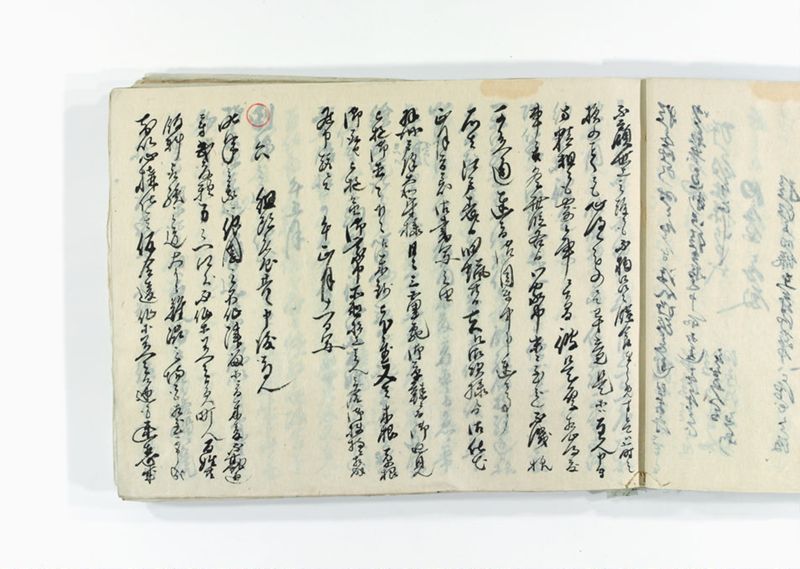 諸御趣意書并御下知向之写 - ページ 27