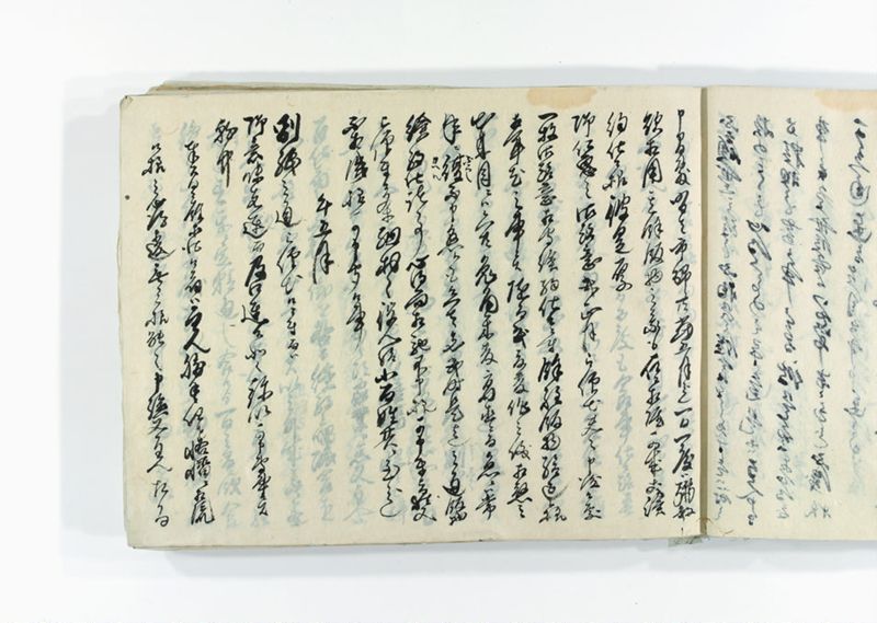 諸御趣意書并御下知向之写 - ページ 28
