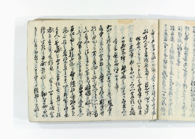 諸御趣意書并御下知向之写 - ページ 29
