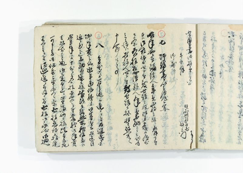 諸御趣意書并御下知向之写 - ページ 31
