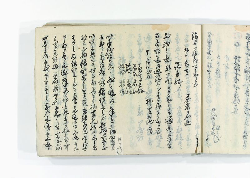 諸御趣意書并御下知向之写 - ページ 32