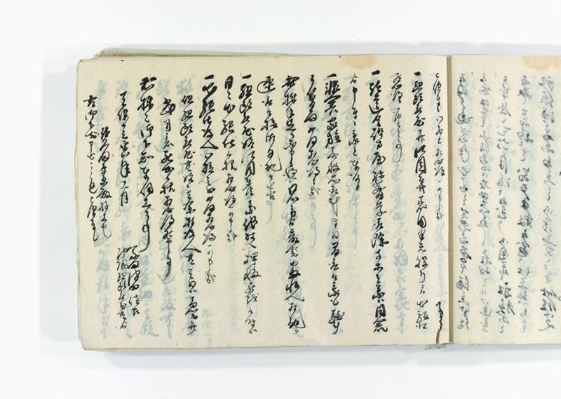 諸御趣意書并御下知向之写 - ページ 35