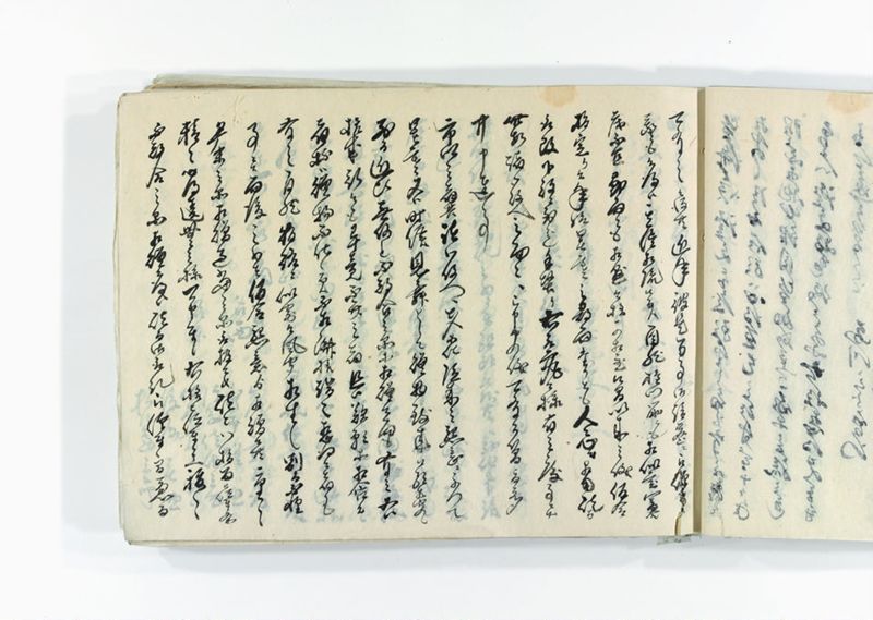 諸御趣意書并御下知向之写 - ページ 38