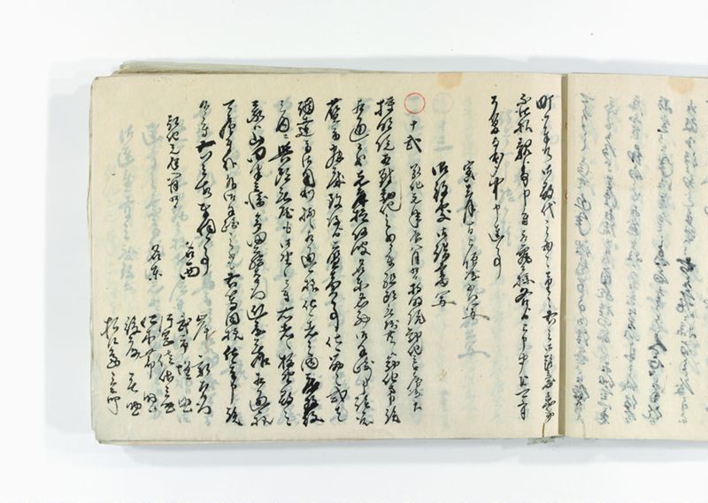 諸御趣意書并御下知向之写 - ページ 39