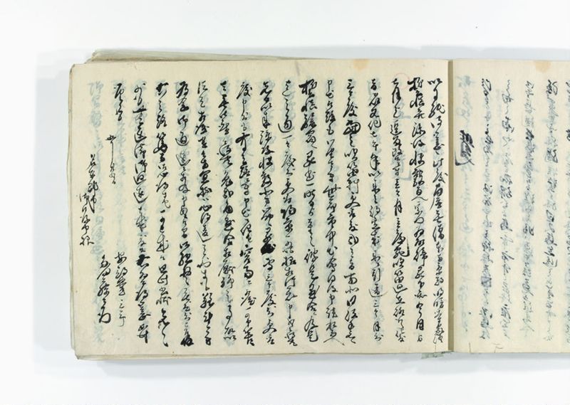 諸御趣意書并御下知向之写 - ページ 42